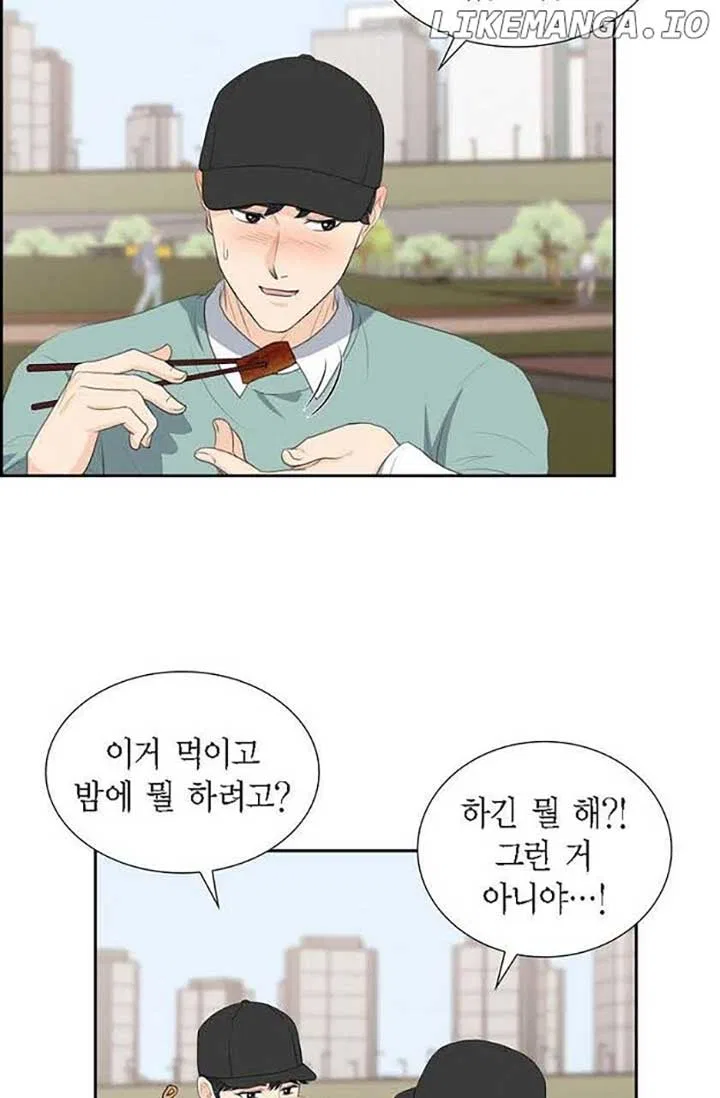 Crown Prince’s Marriage Proposal Chapter 46 – Page 49