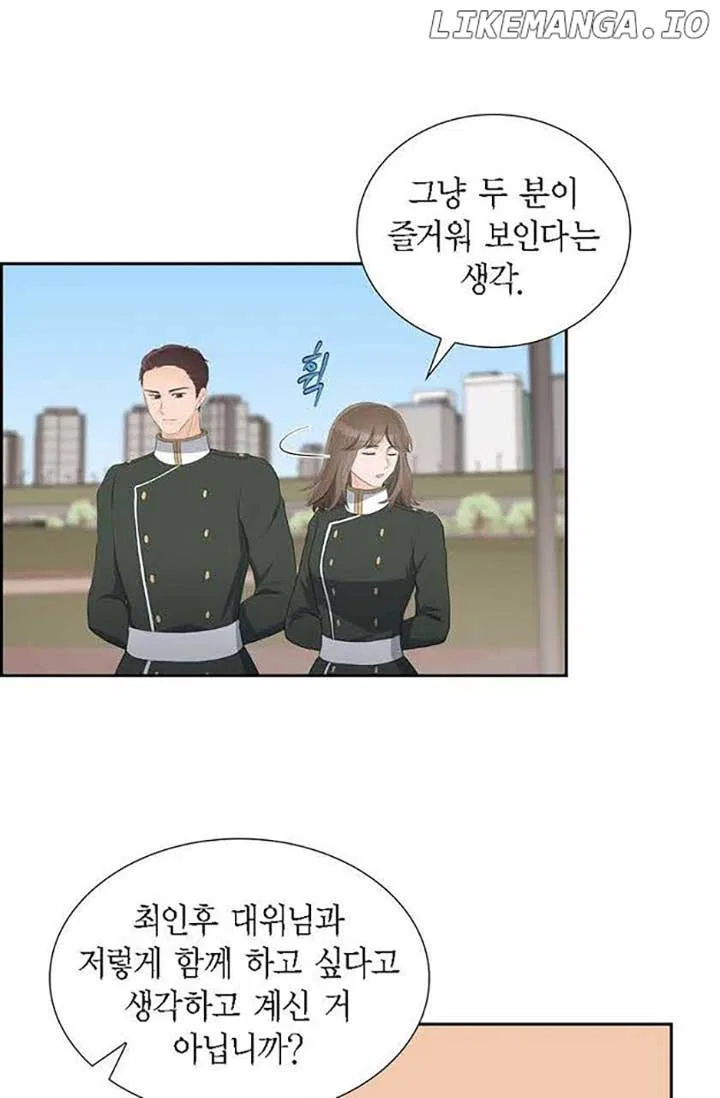 Crown Prince’s Marriage Proposal Chapter 46 – Page 53