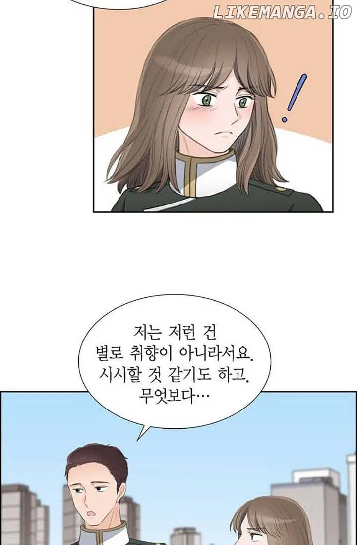 Crown Prince’s Marriage Proposal Chapter 46 – Page 54