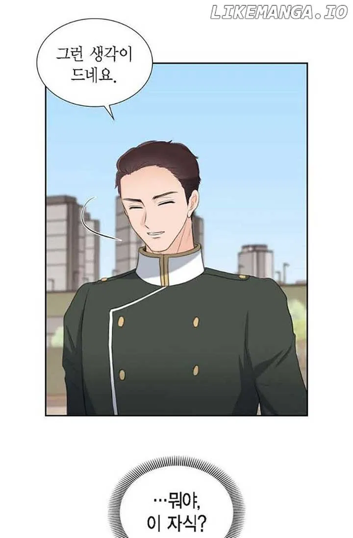 Crown Prince’s Marriage Proposal Chapter 46 – Page 56