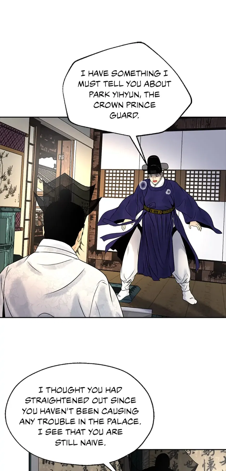 The Legend of Yeonhwa Chapter 77 – Page 11