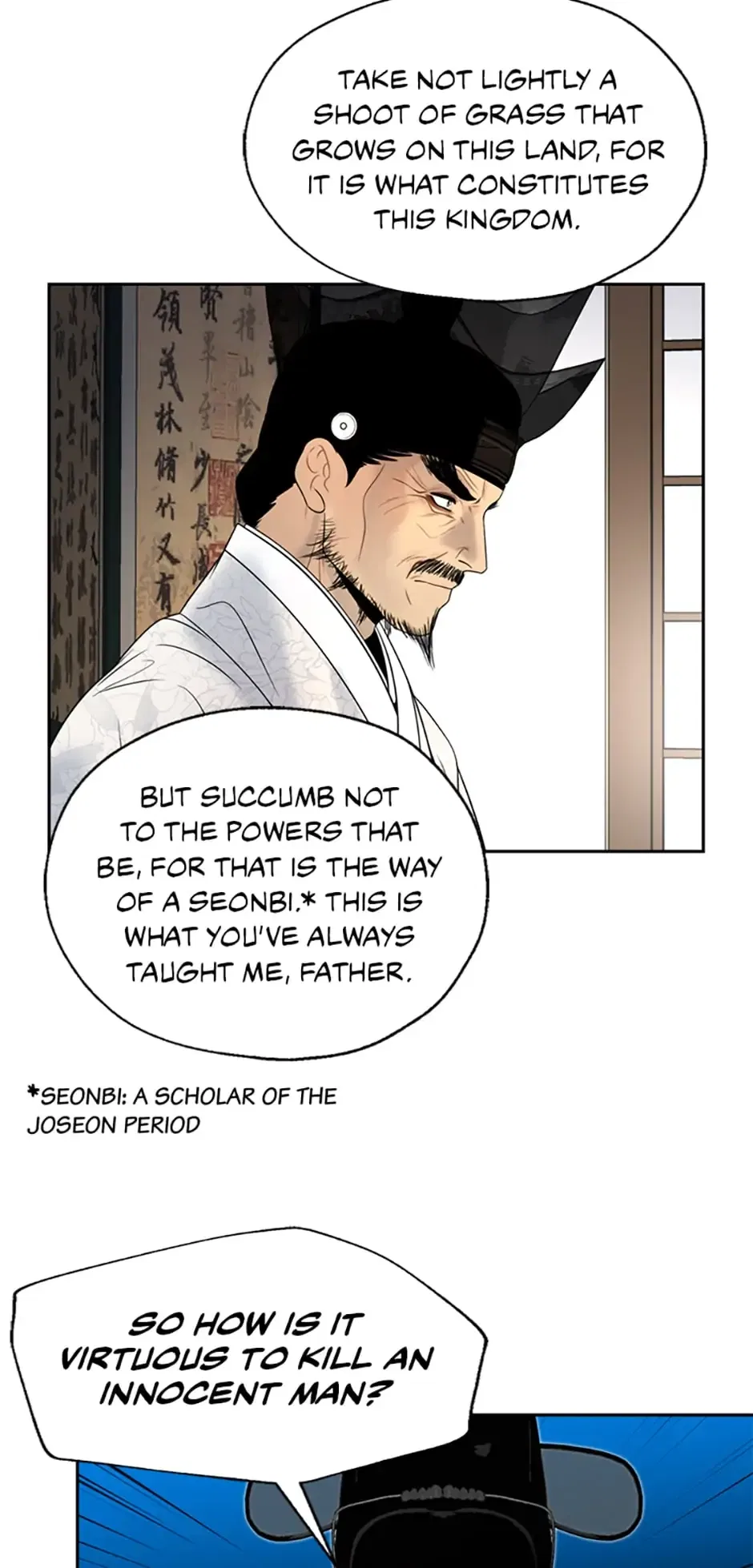The Legend of Yeonhwa Chapter 77 – Page 18