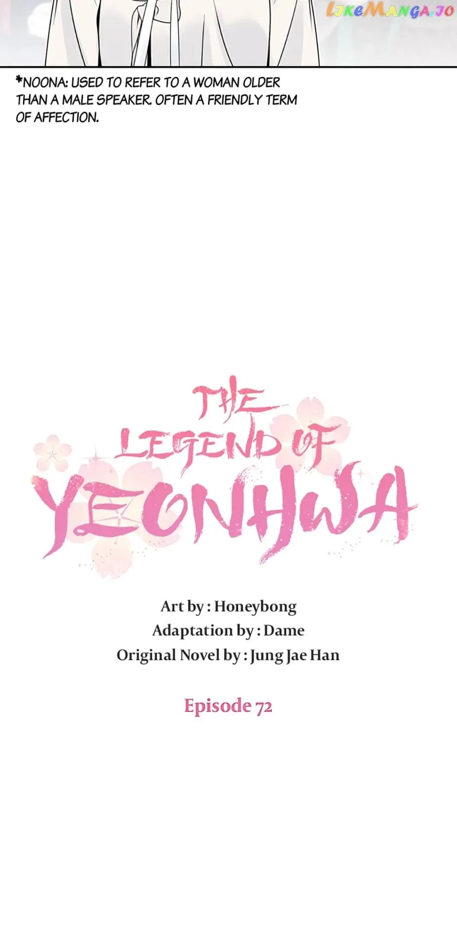 The Legend of Yeonhwa Chapter 72 – Page 7