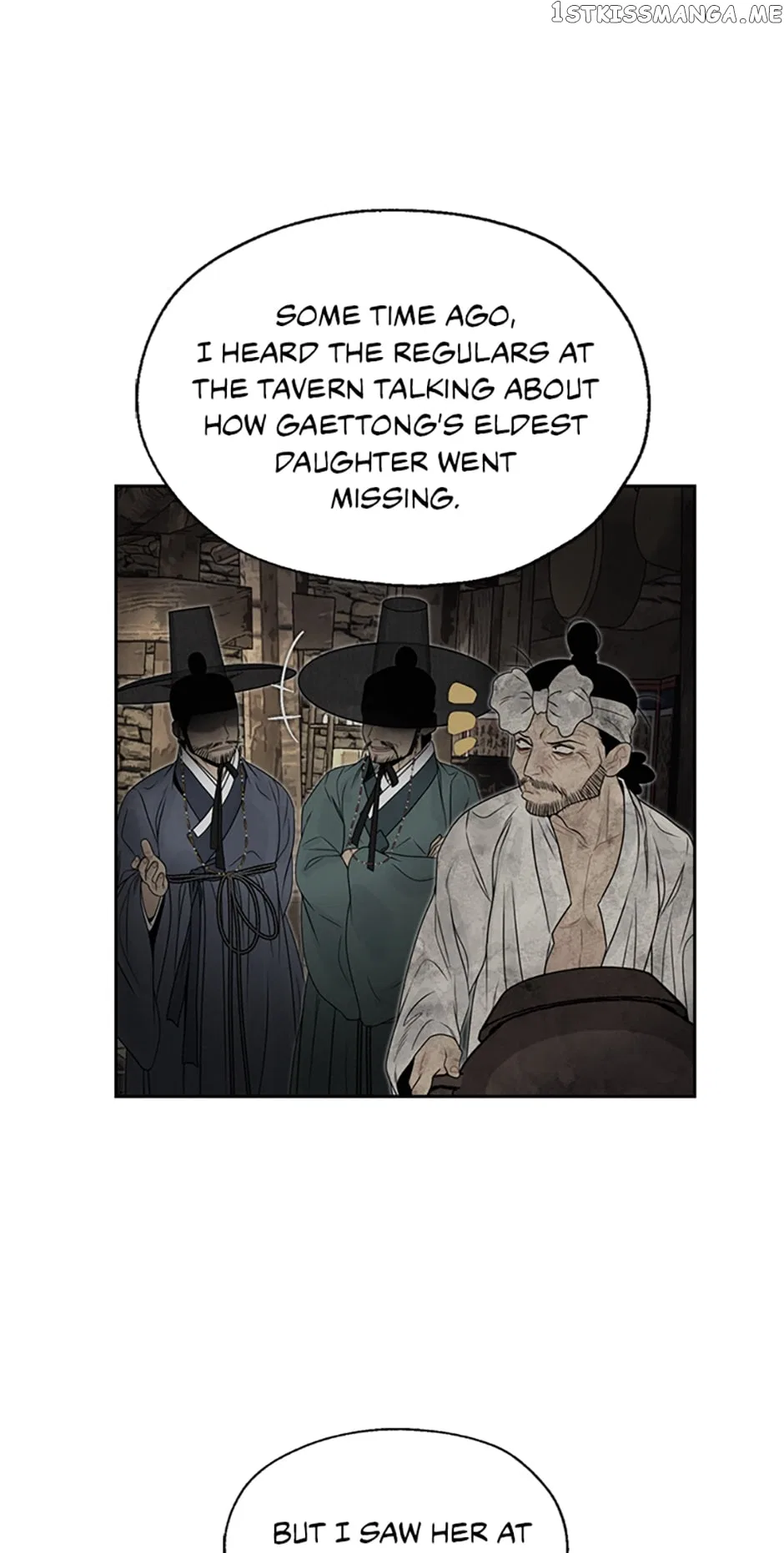 The Legend of Yeonhwa Chapter 64 – Page 17
