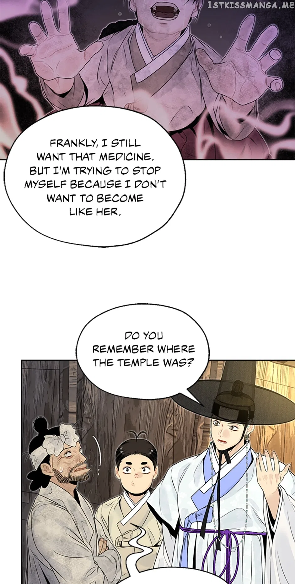 The Legend of Yeonhwa Chapter 64 – Page 19