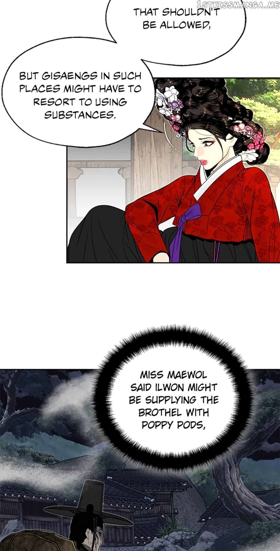 The Legend of Yeonhwa Chapter 63 – Page 22
