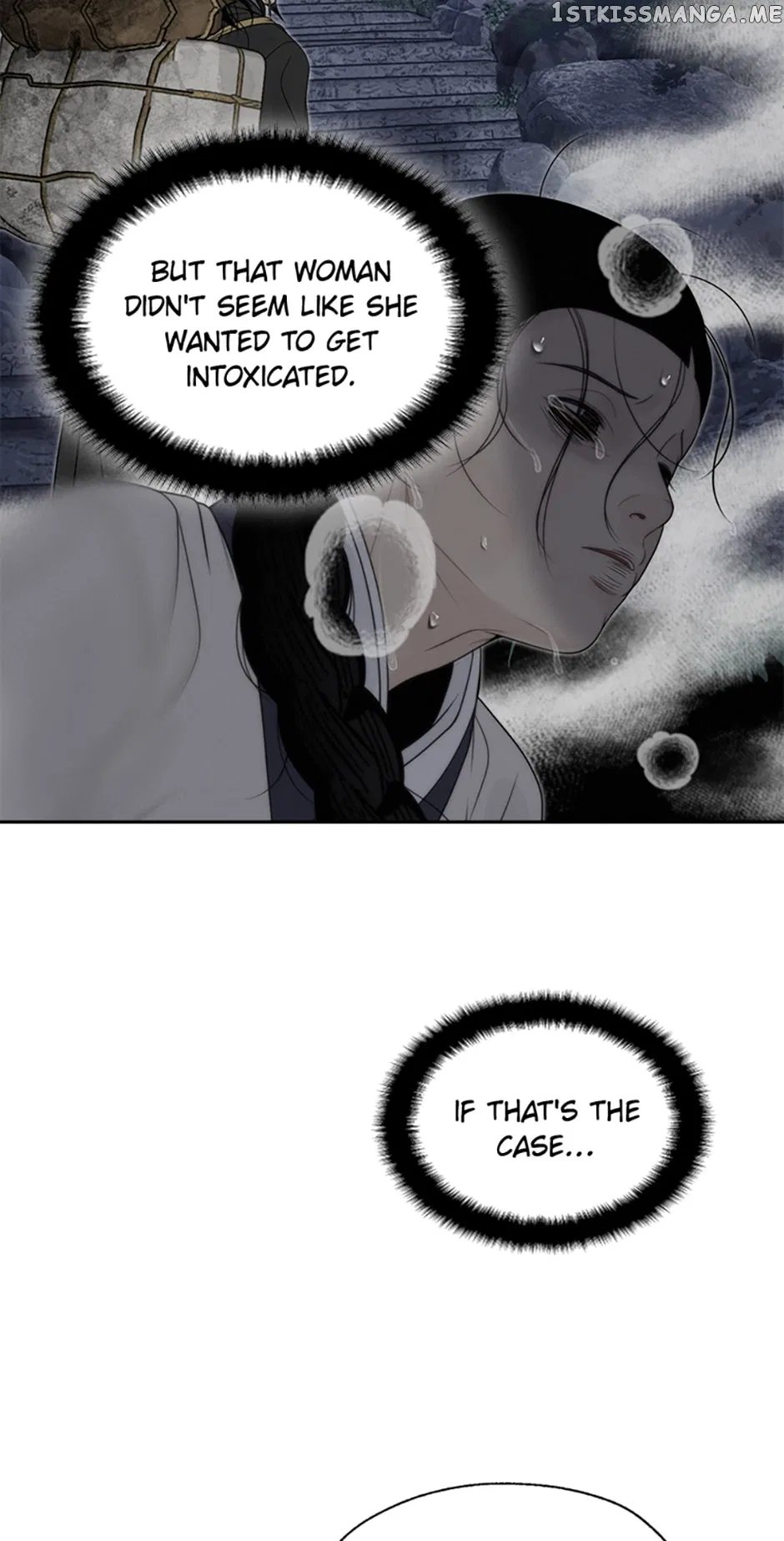 The Legend of Yeonhwa Chapter 63 – Page 23