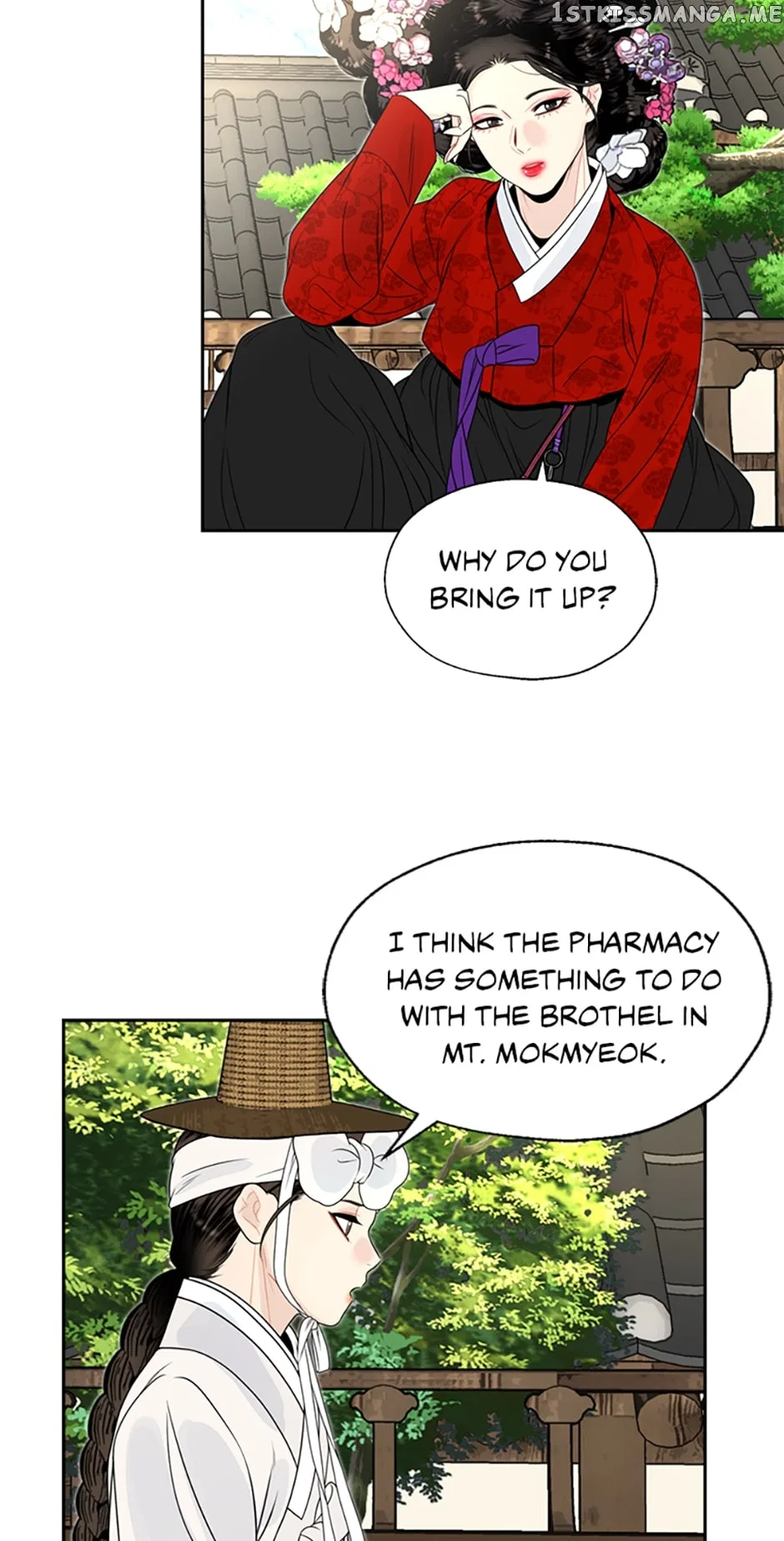 The Legend of Yeonhwa Chapter 63 – Page 25