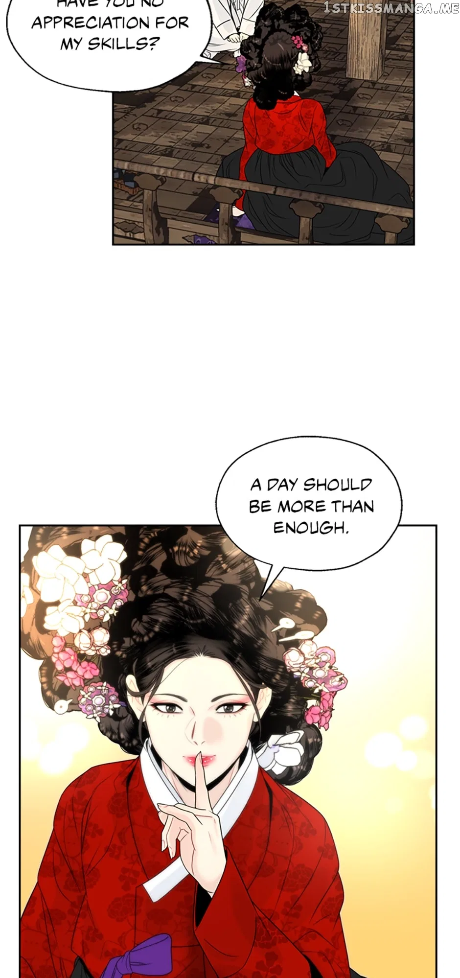The Legend of Yeonhwa Chapter 63 – Page 31
