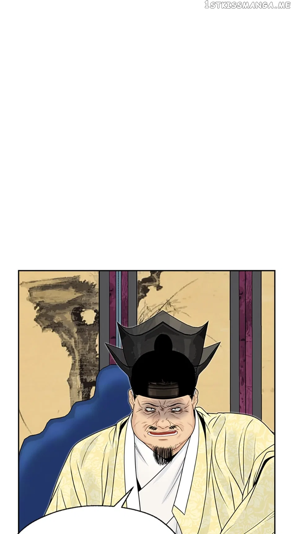 The Legend of Yeonhwa Chapter 62 – Page 11