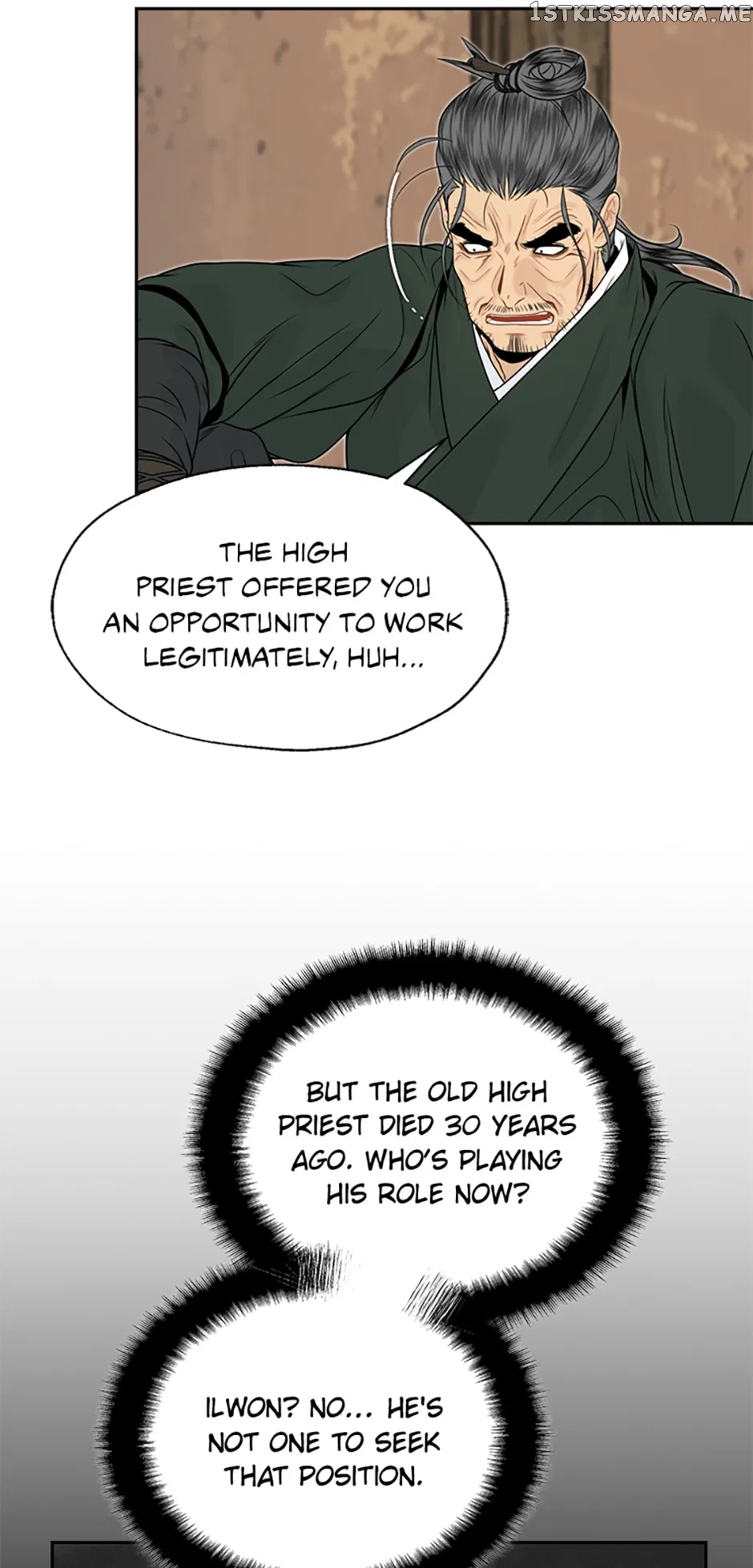 The Legend of Yeonhwa Chapter 61 – Page 34
