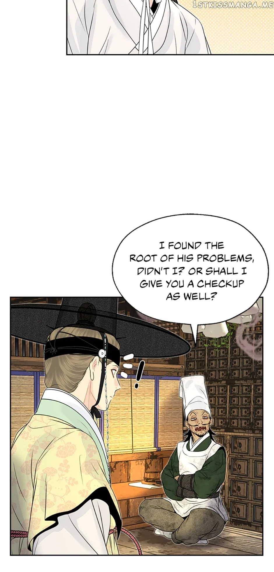 The Legend of Yeonhwa Chapter 60 – Page 8