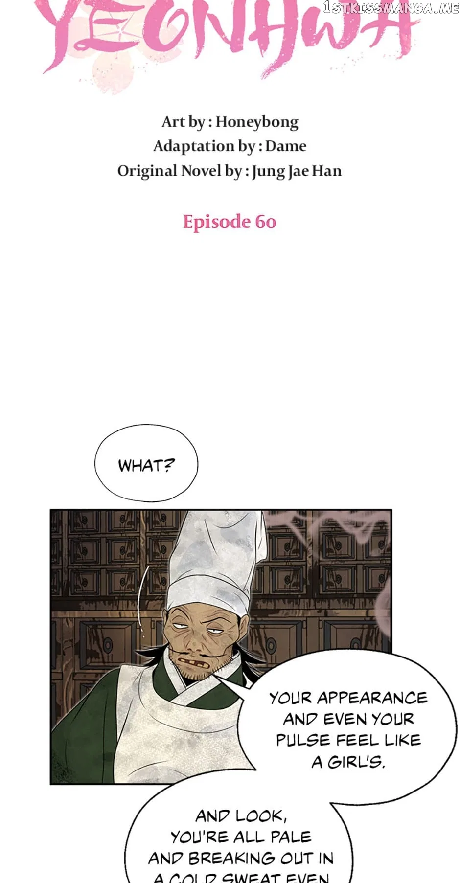 The Legend of Yeonhwa Chapter 60 – Page 17
