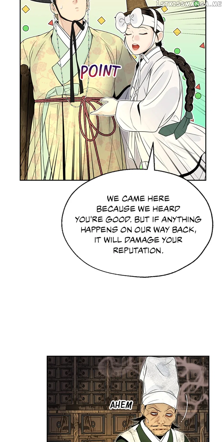 The Legend of Yeonhwa Chapter 60 – Page 24