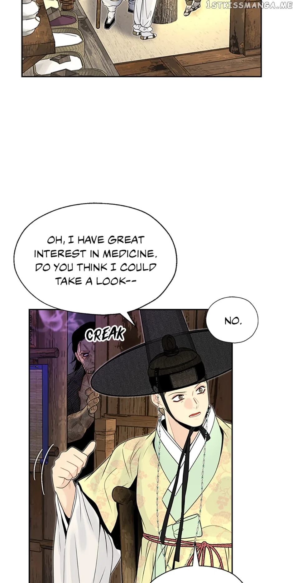 The Legend of Yeonhwa Chapter 60 – Page 26