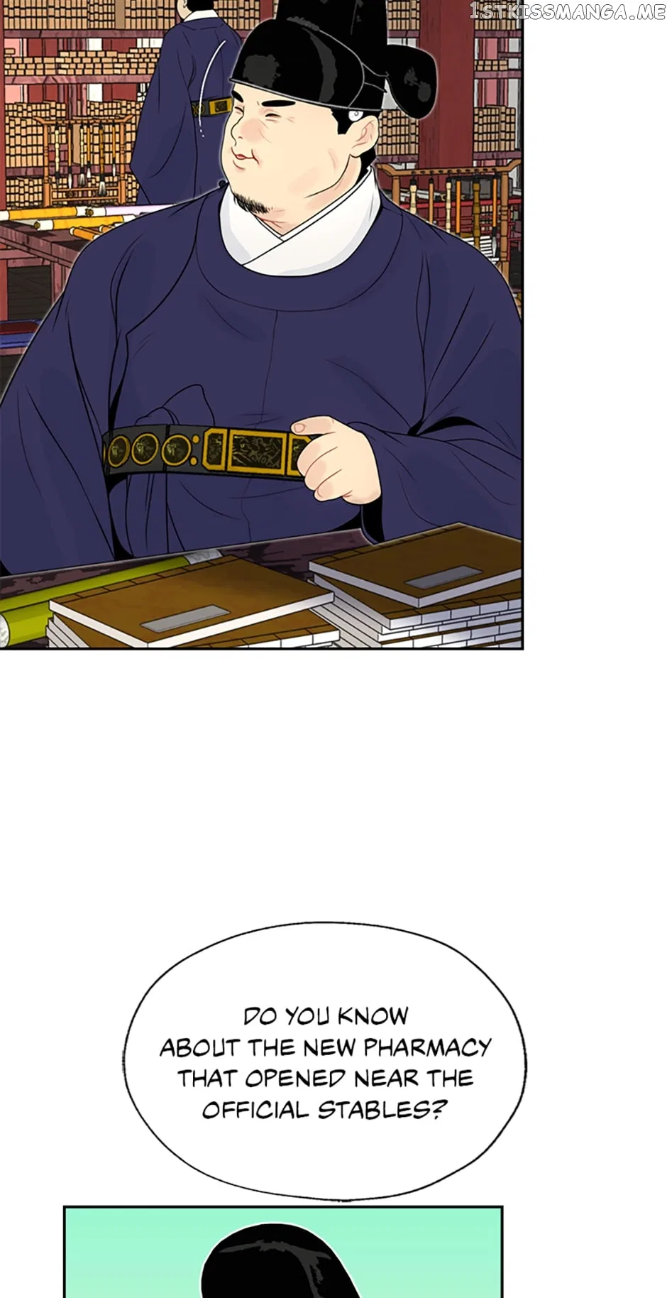 The Legend of Yeonhwa Chapter 59 – Page 4