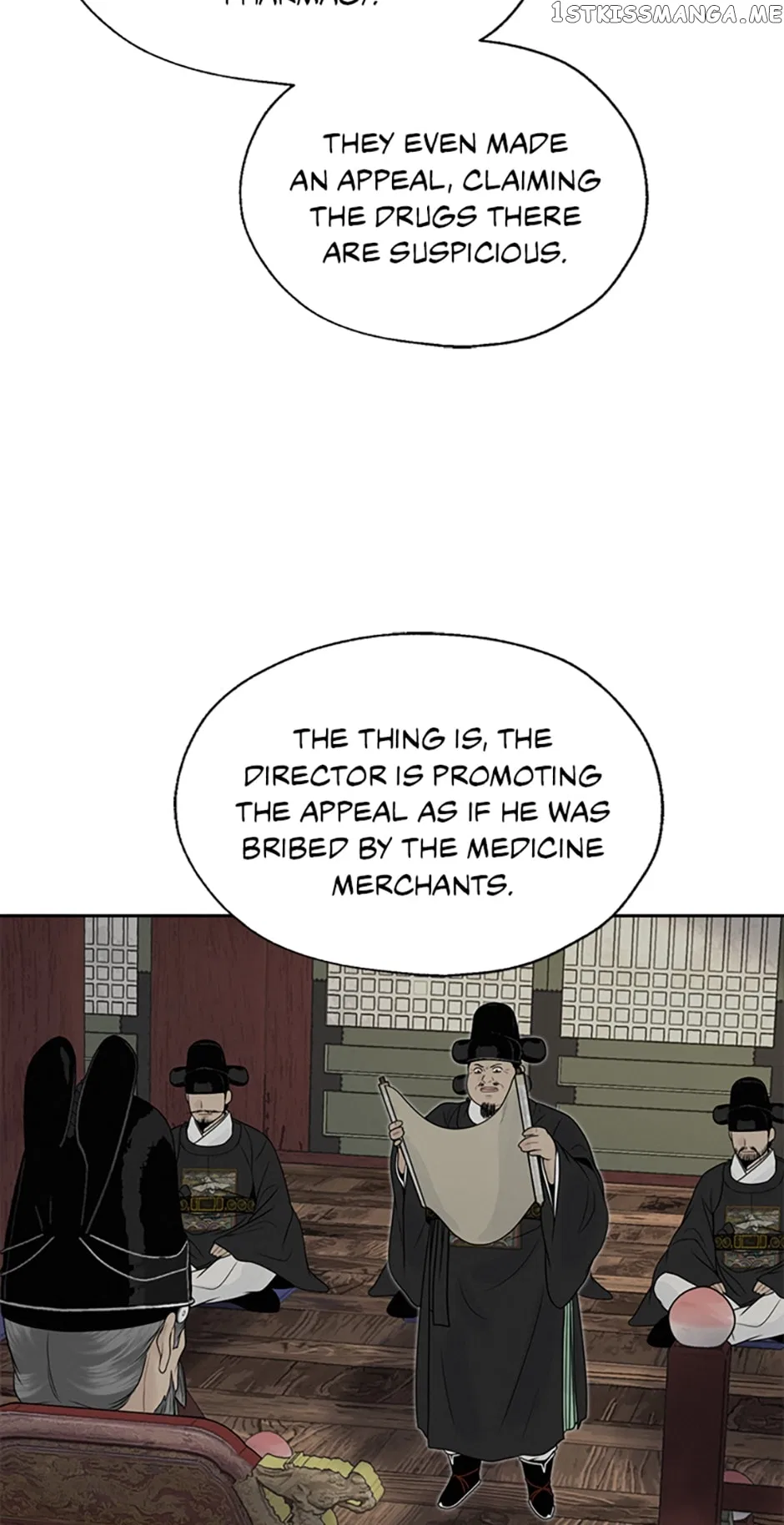 The Legend of Yeonhwa Chapter 59 – Page 7