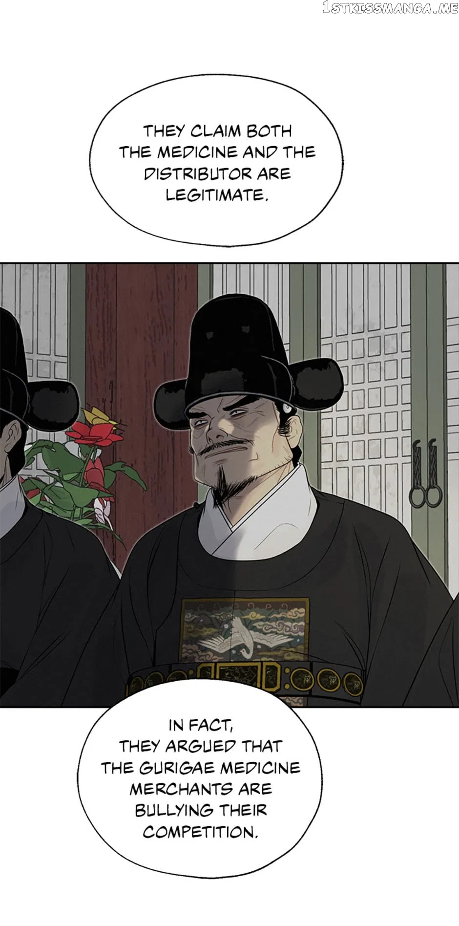 The Legend of Yeonhwa Chapter 59 – Page 11