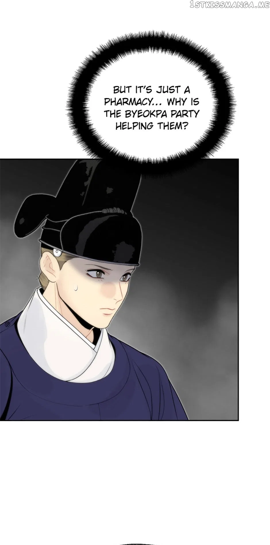 The Legend of Yeonhwa Chapter 59 – Page 12
