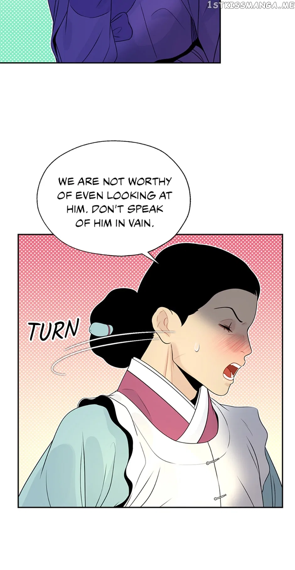 The Legend of Yeonhwa Chapter 59 – Page 25