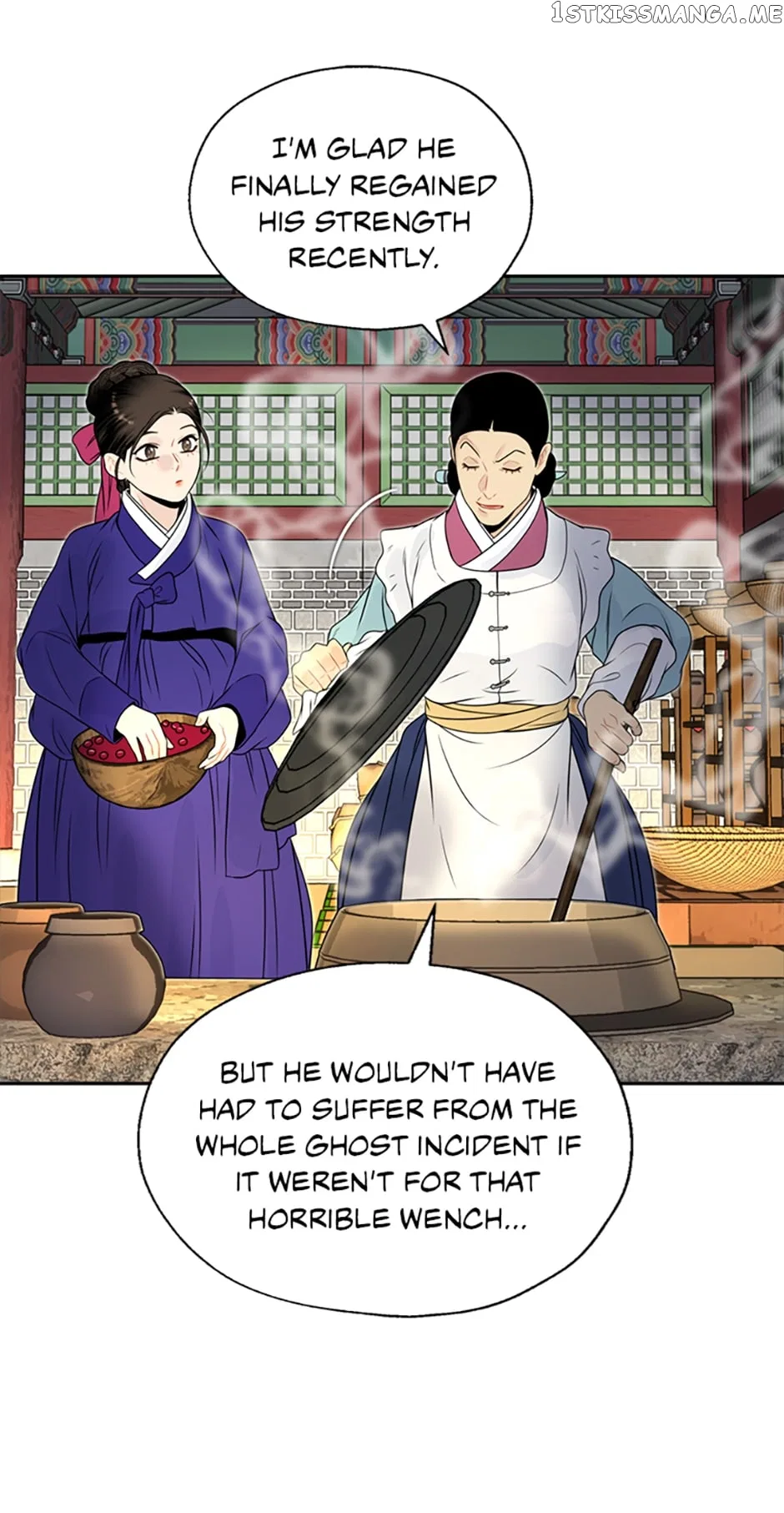 The Legend of Yeonhwa Chapter 59 – Page 26