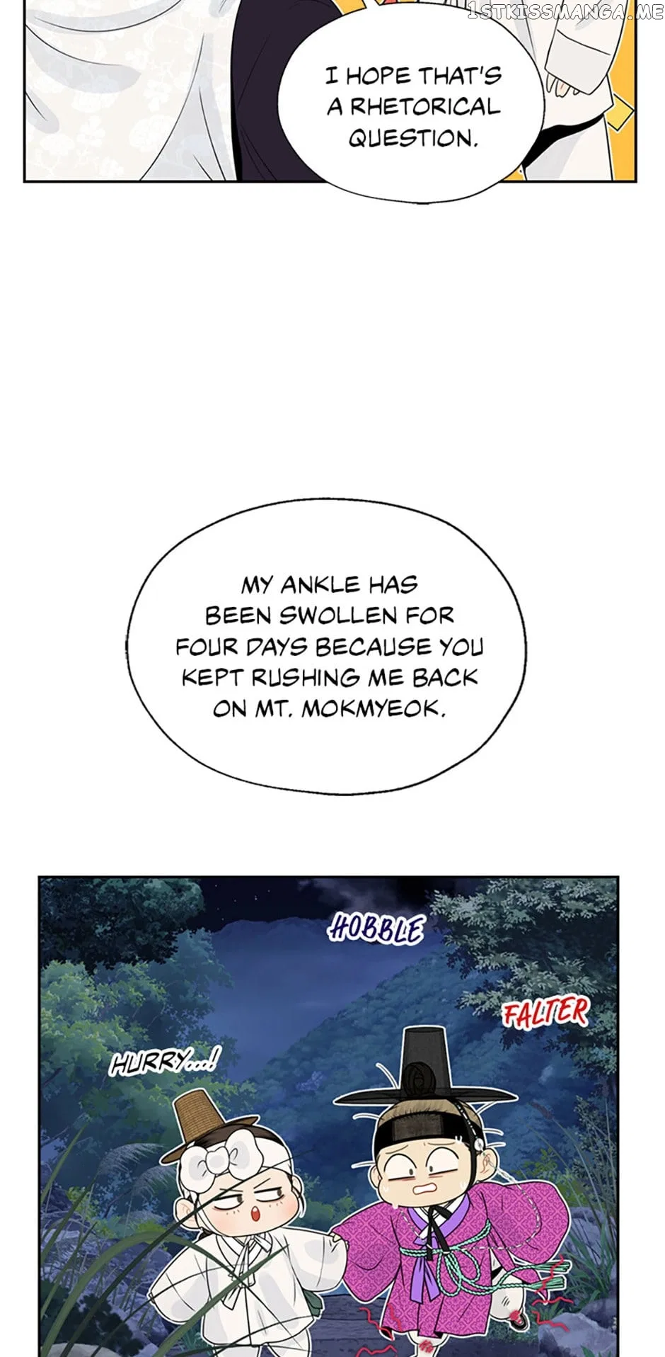 The Legend of Yeonhwa Chapter 58 – Page 7