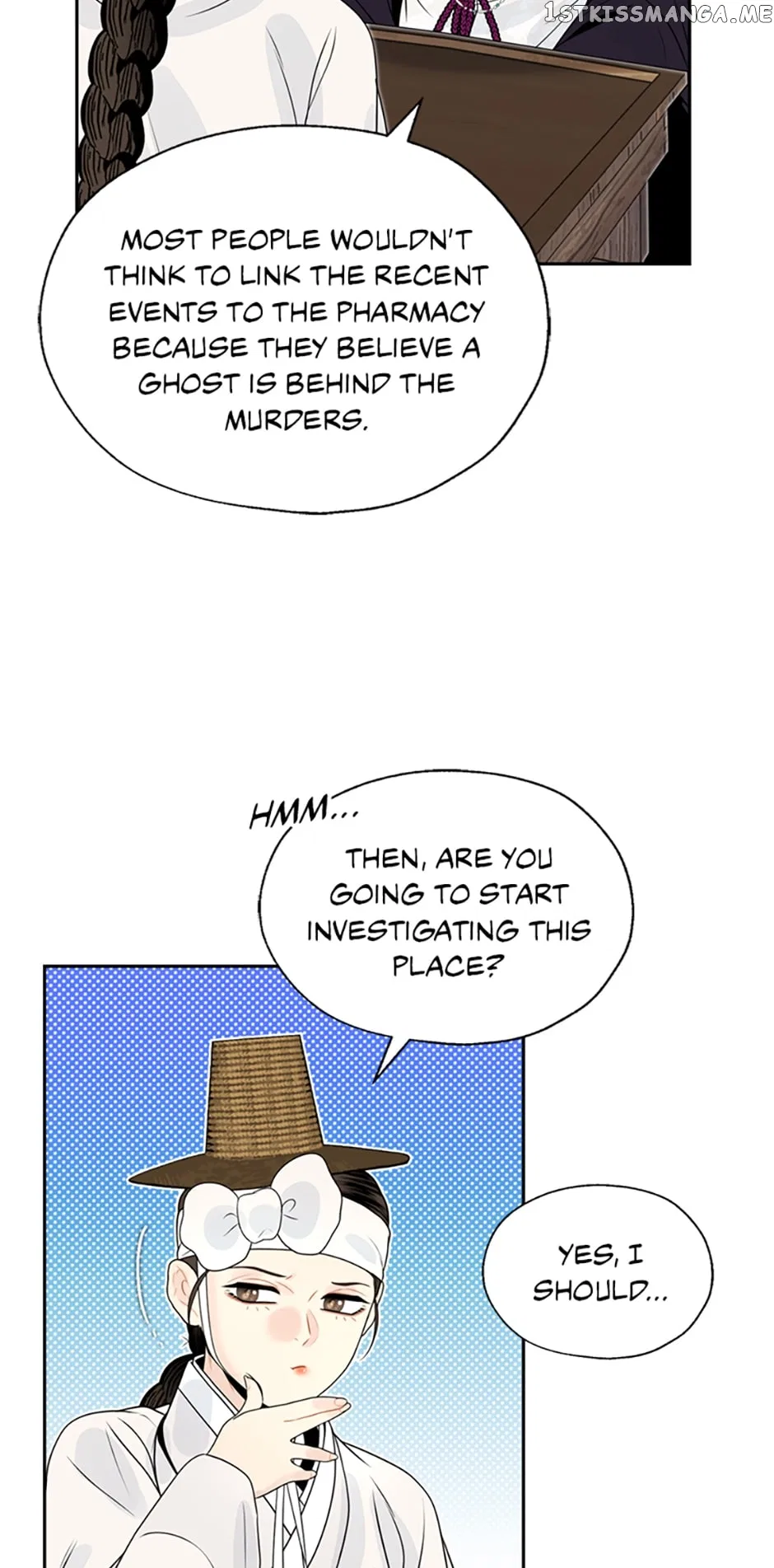 The Legend of Yeonhwa Chapter 58 – Page 19