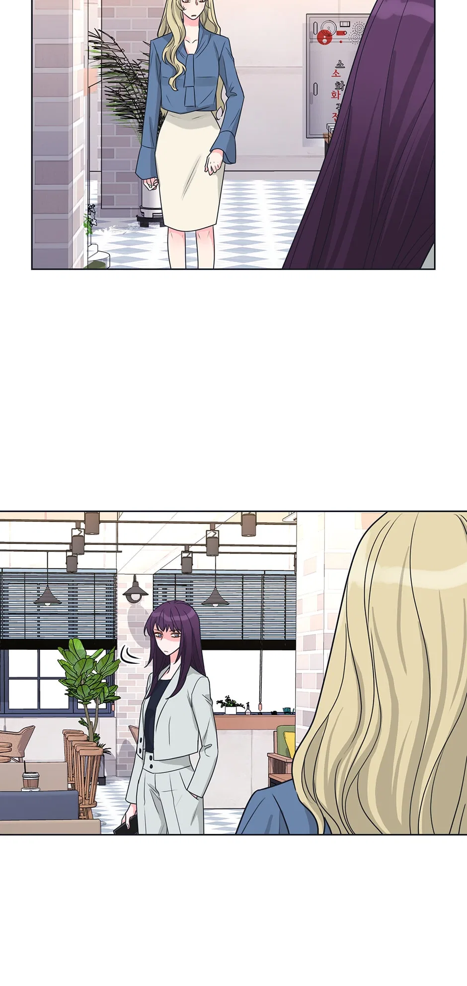 Relationship Once Done Chapter 98 – Page 45