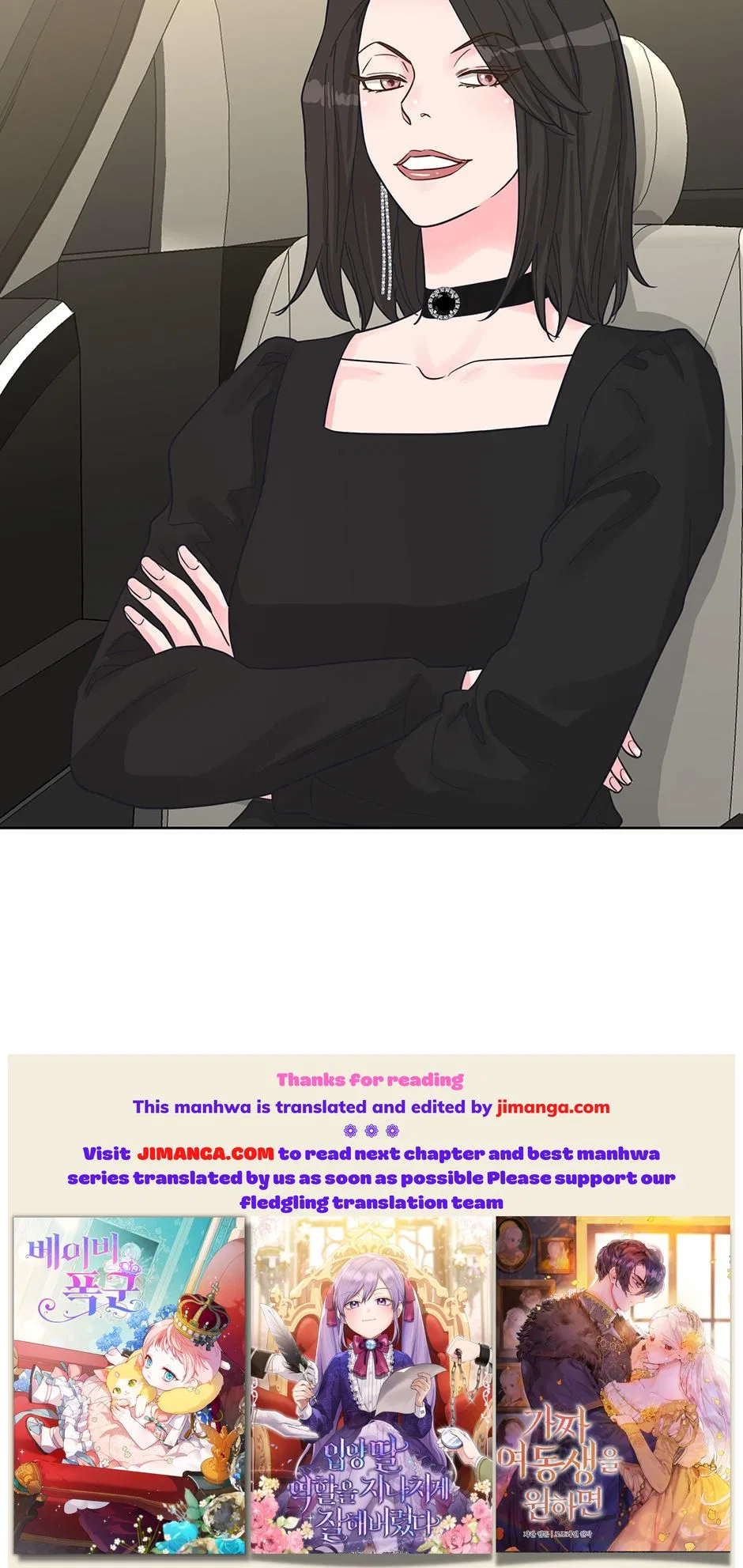 Relationship Once Done Chapter 93 – Page 54