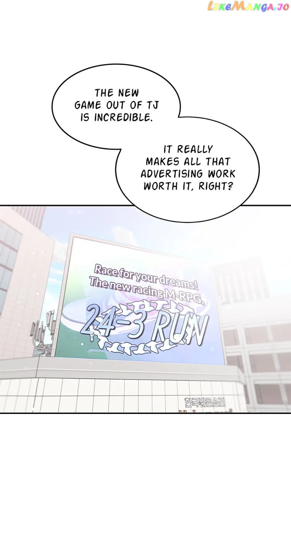 Deliberate Scandal Chapter 46 – Page 45