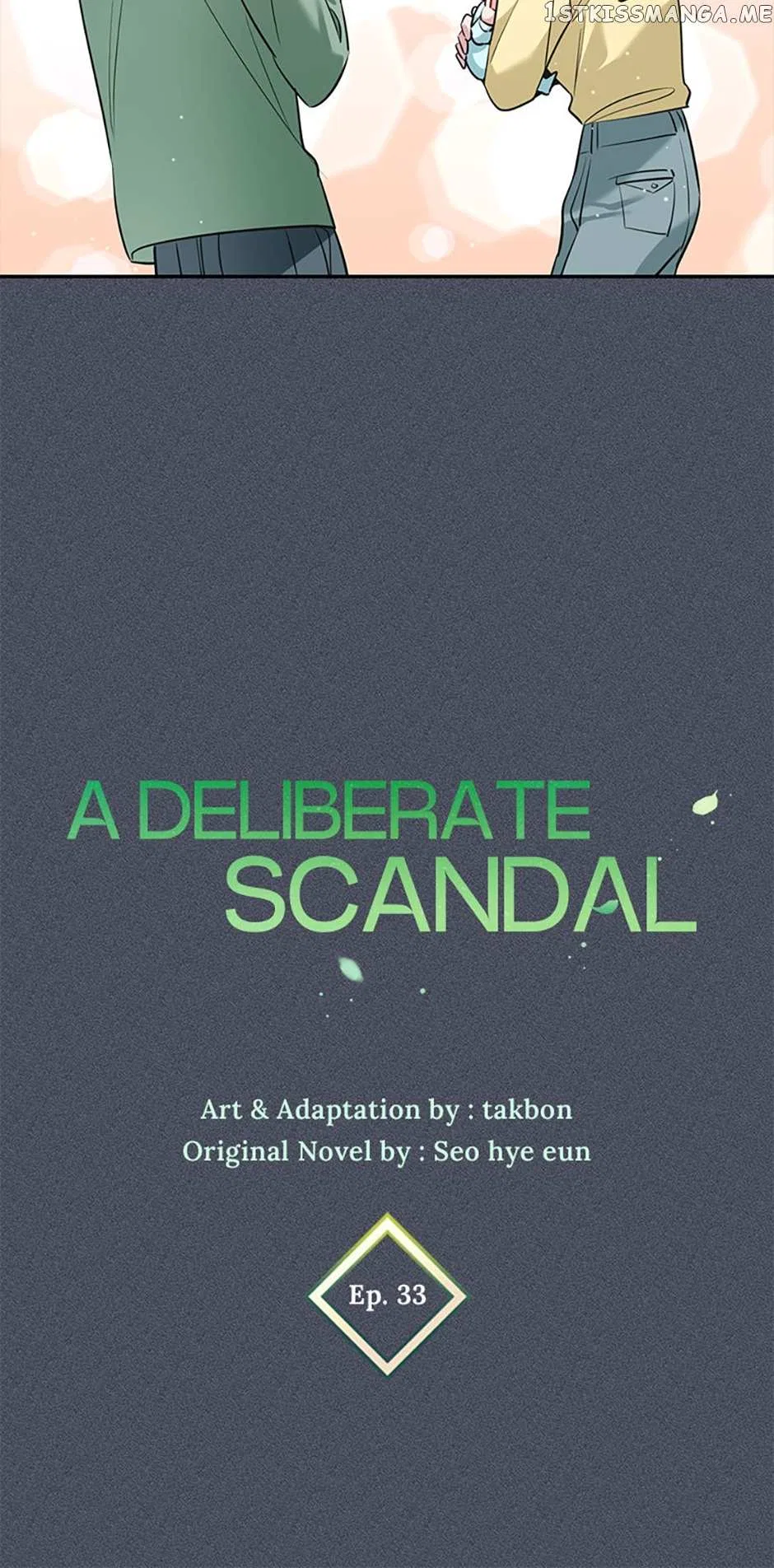 Deliberate Scandal Chapter 33 – Page 12