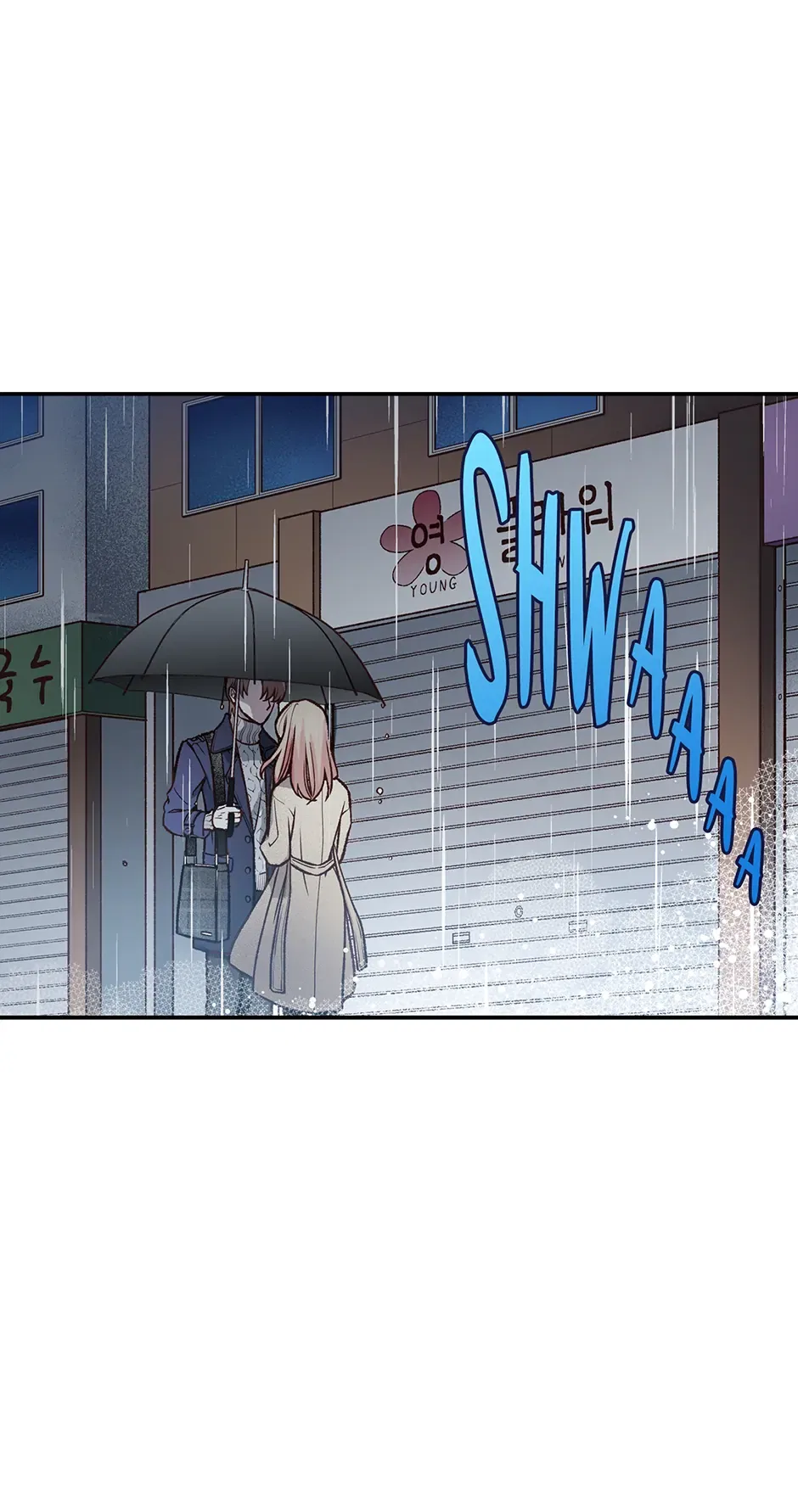 My Eunha Chapter 77 – Page 5