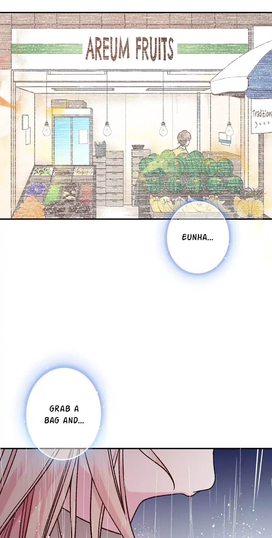 My Eunha Chapter 75 – Page 6