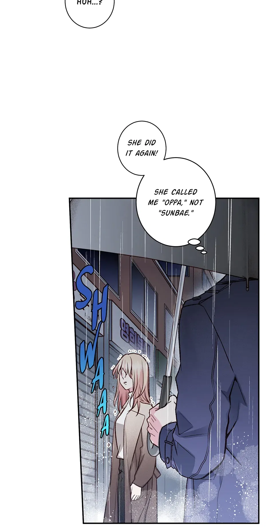 My Eunha Chapter 75 – Page 17