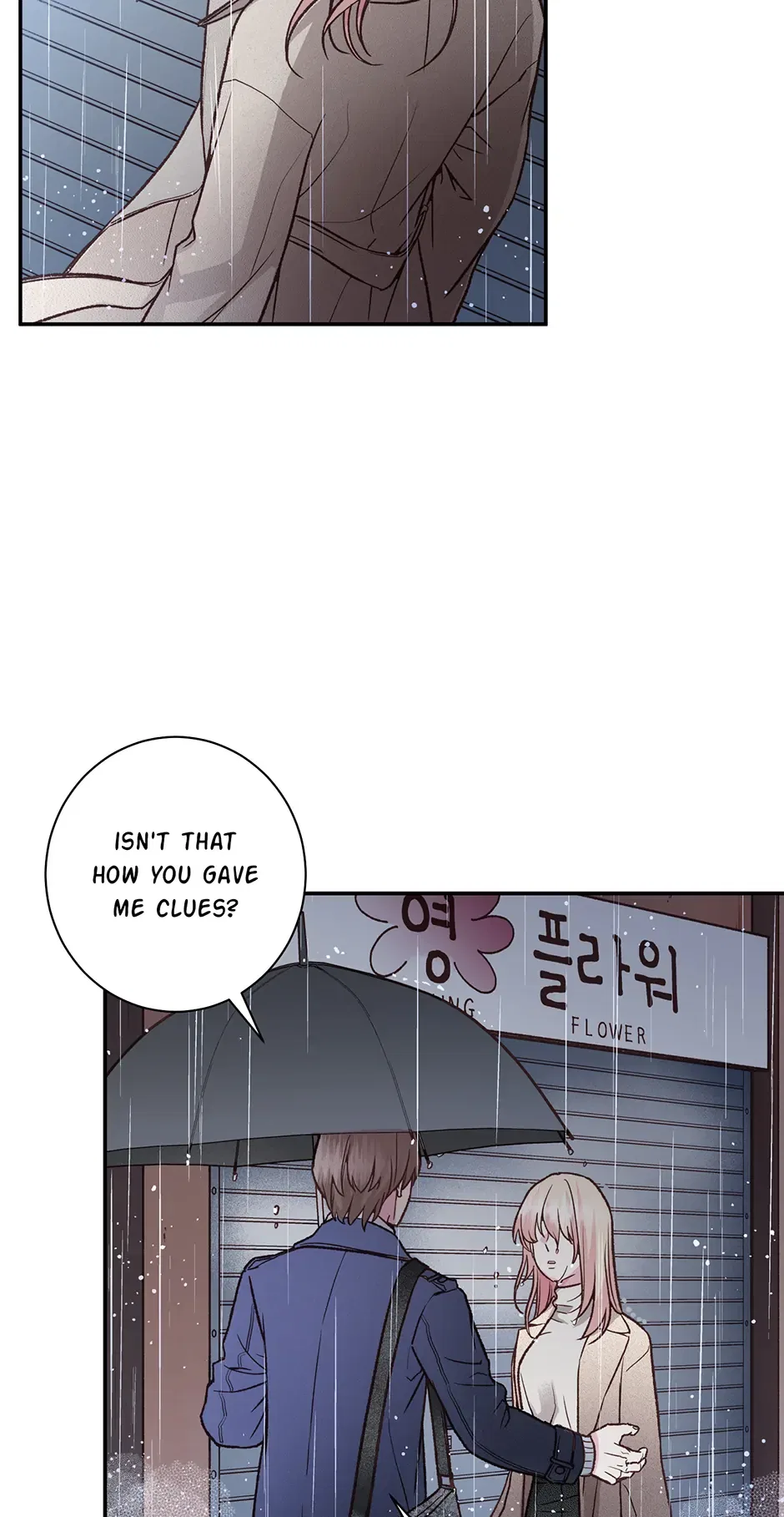 My Eunha Chapter 75 – Page 24