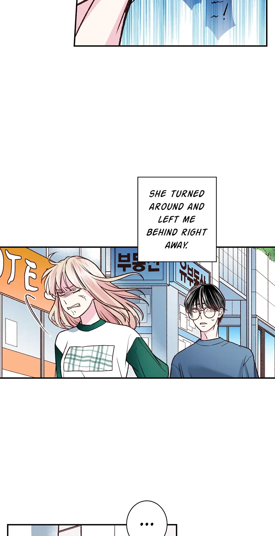 My Eunha Chapter 74 – Page 6