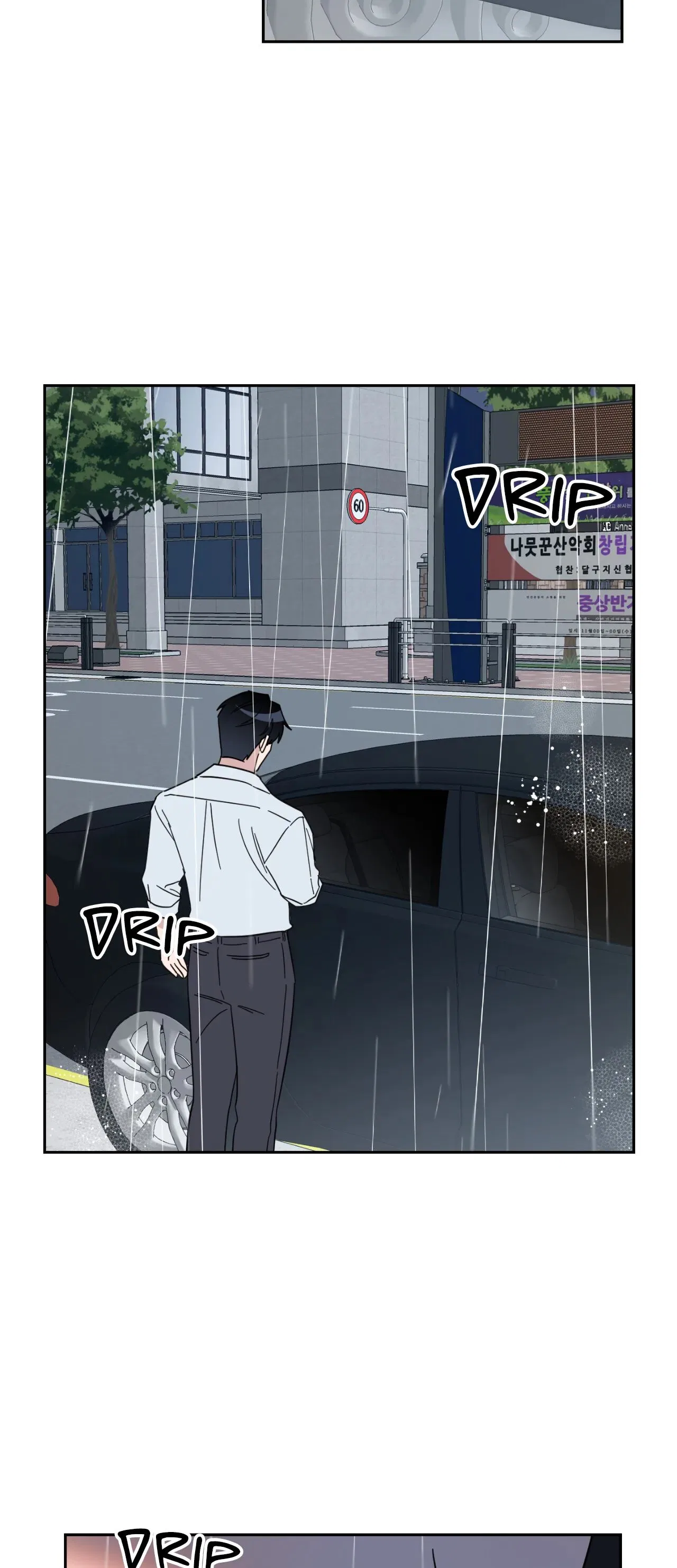 Love Rebooted Chapter 48 – Page 29