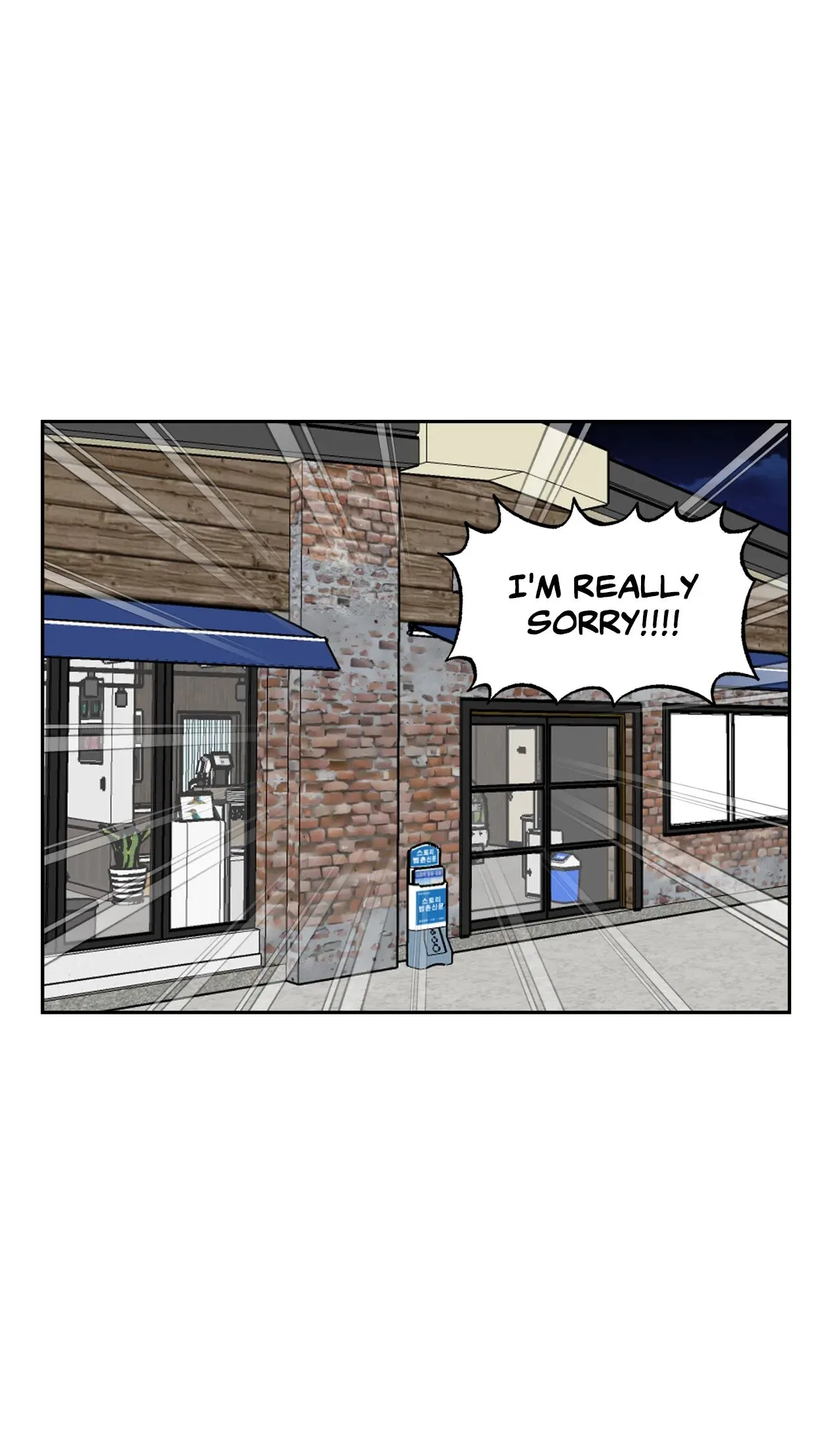 Love Rebooted Chapter 47 – Page 1
