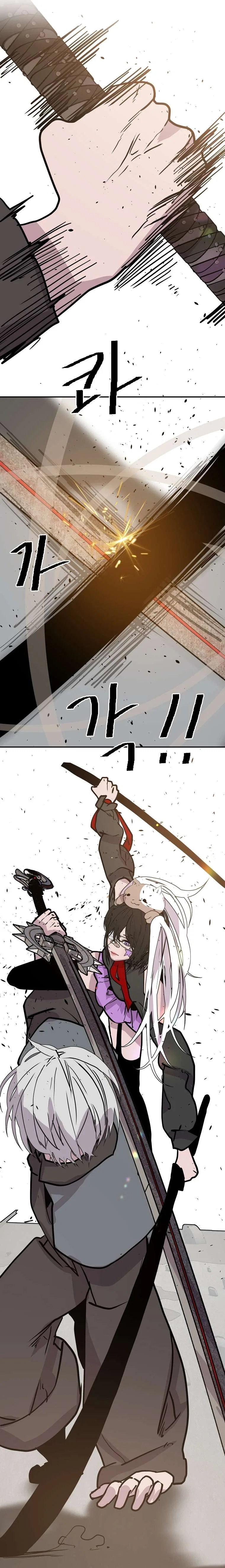 VR HERO Chapter 48 – Page 9