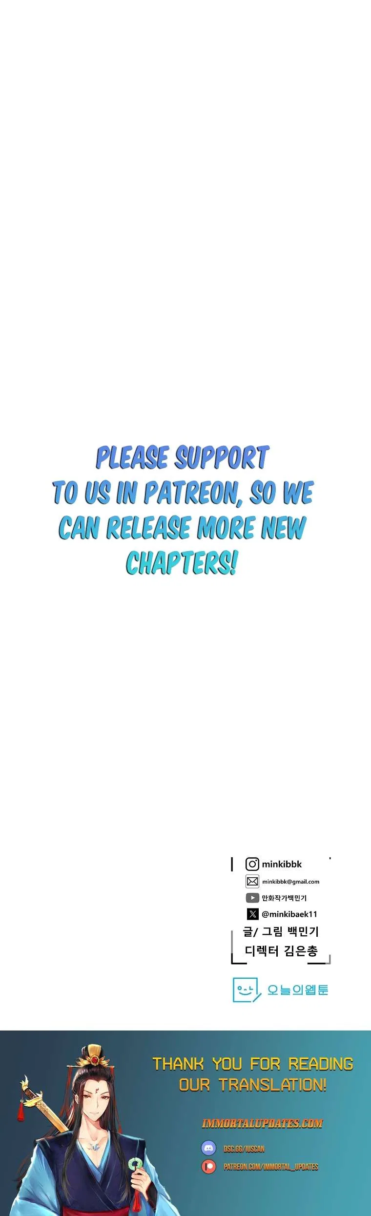 VR HERO Chapter 45 – Page 41