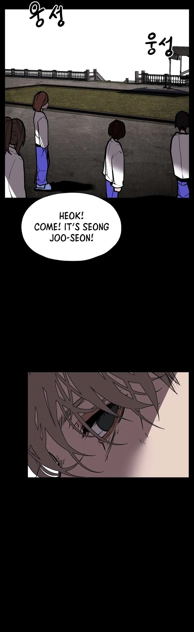 VR HERO Chapter 44 – Page 16