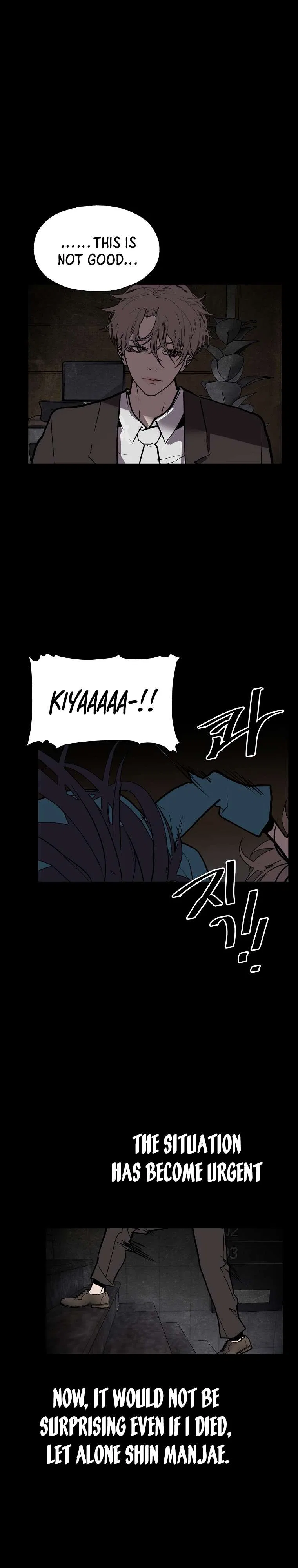 VR HERO Chapter 44 – Page 43
