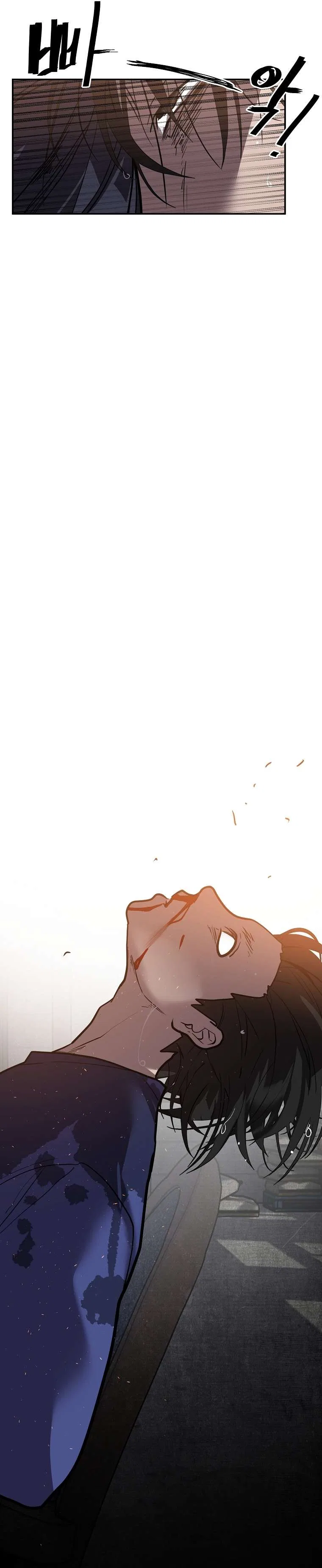 VR HERO Chapter 43 – Page 22