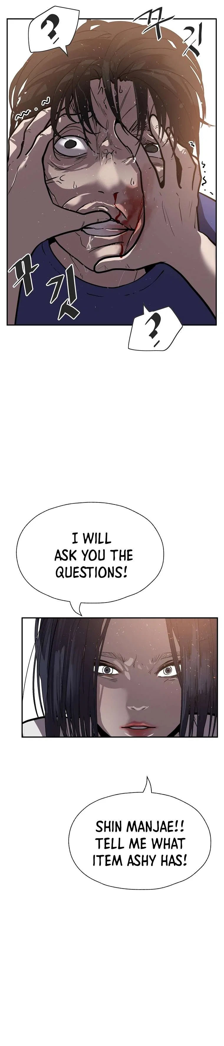 VR HERO Chapter 43 – Page 24