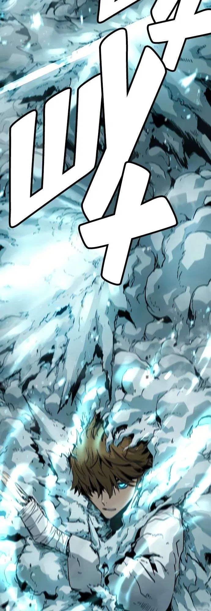 Eternal Force (The Breaker 3) Chapter 83 – Page 38