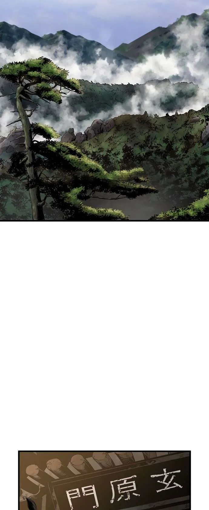 Eternal Force (The Breaker 3) Chapter 83 – Page 43