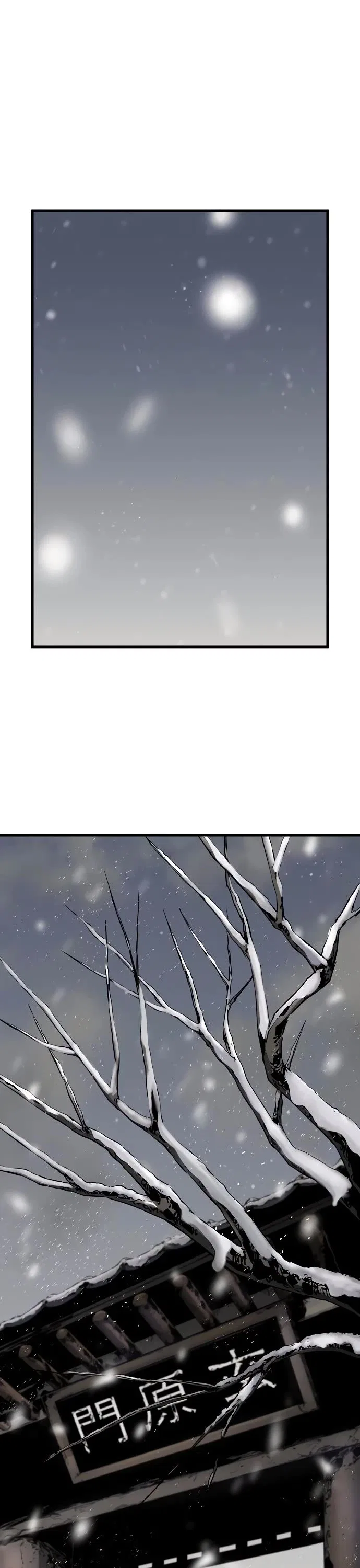 Eternal Force (The Breaker 3) Chapter 82 – Page 42