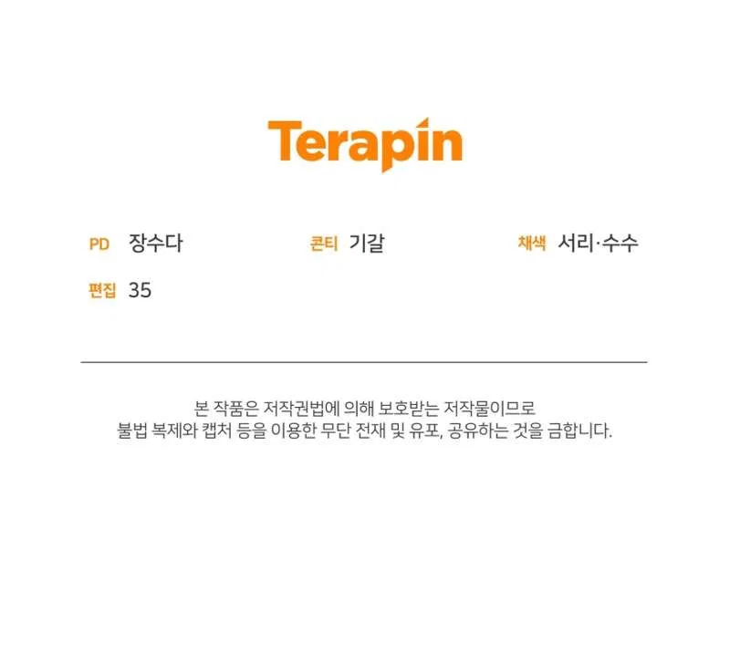 I Became A Top Actor Just By Reading Books Chapter 63 – Page 7