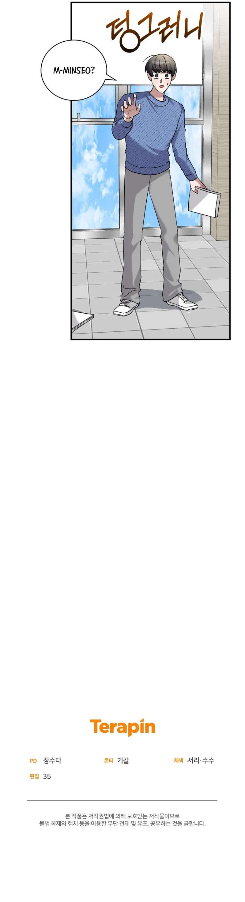 I Became A Top Actor Just By Reading Books Chapter 62 – Page 7