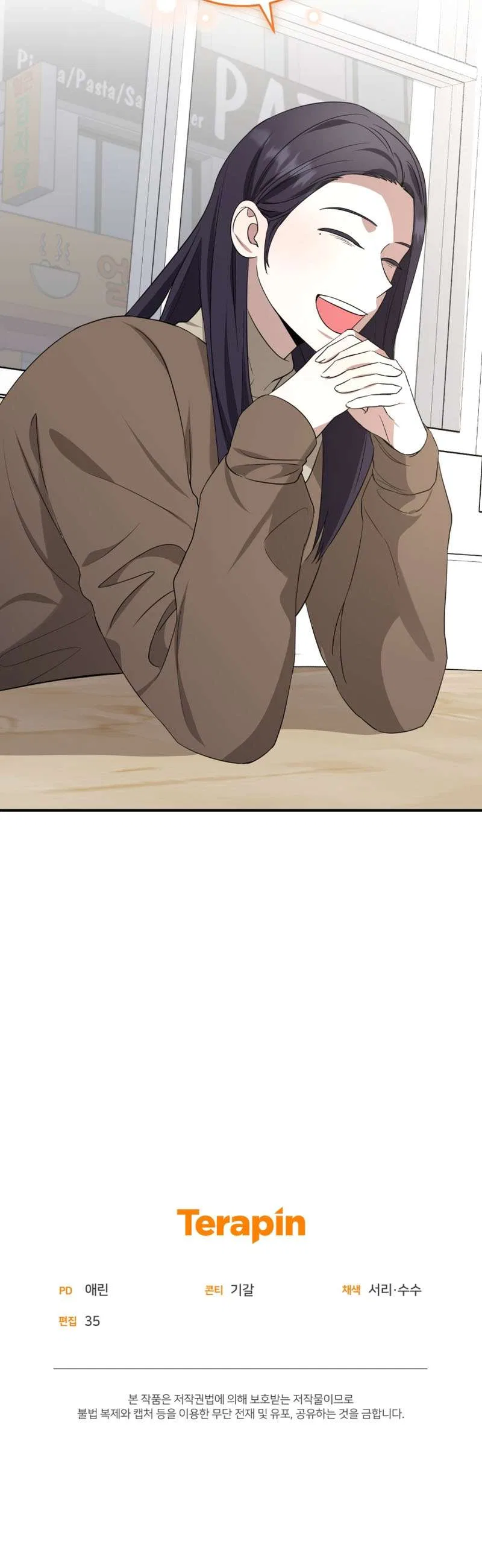 I Became A Top Actor Just By Reading Books Chapter 46 – Page 8